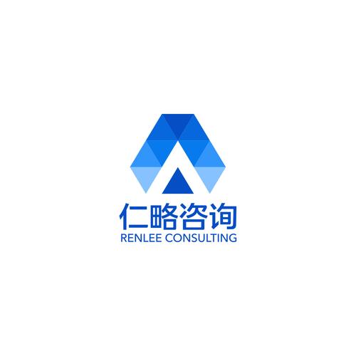 深度賦能，重塑增長(zhǎng) 上海仁略企業(yè)管理咨詢的專業(yè)實(shí)踐與價(jià)值之道