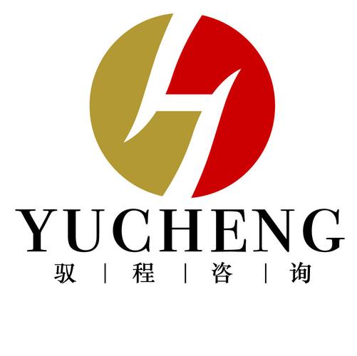上海馭程企業(yè)管理咨詢 賦能企業(yè)，駕馭未來(lái)